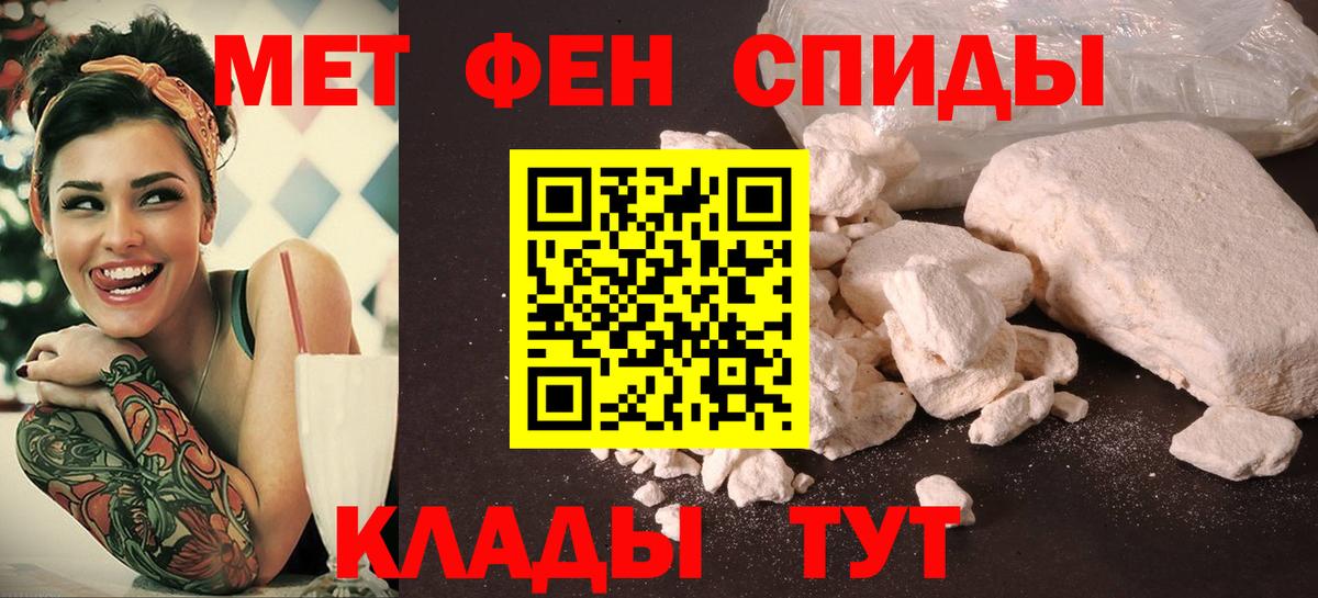 Амфетамин VHQ Видное