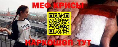 COCAINE Кумертау