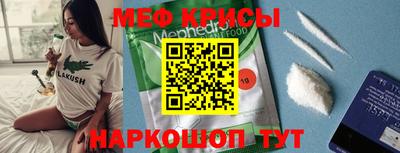 COCAINE Кумертау