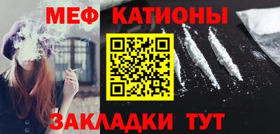 COCAINE Кумертау