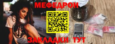 кристаллы Кунгур