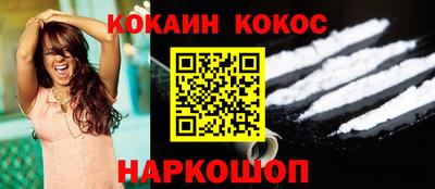 кристаллы Кунгур
