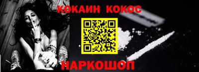 кристаллы Кунгур