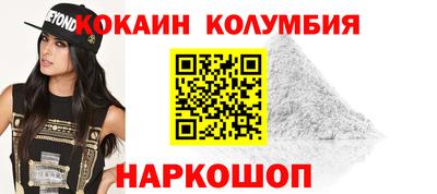 COCAINE Кумертау