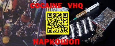 COCAINE Кумертау