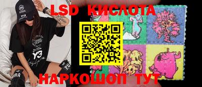 кристаллы Кунгур