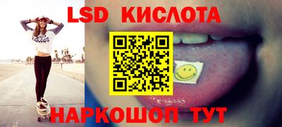 кристаллы Кунгур