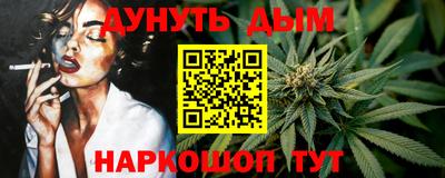 COCAINE Кумертау
