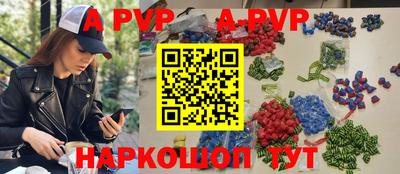 кристаллы Кунгур