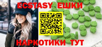 кристаллы Кунгур