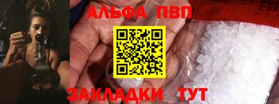COCAINE Кумертау
