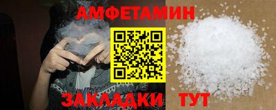 прущая мука Кулебаки
