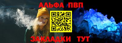 COCAINE Кумертау