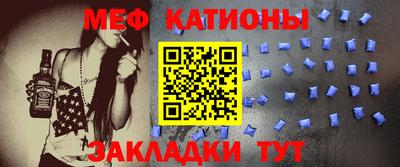 COCAINE Кумертау