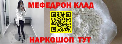 COCAINE Кумертау
