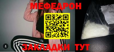 прущая мука Кулебаки