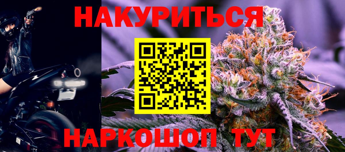 Бошки марихуана White Widow Видное